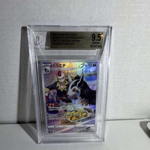 Pokémon Mightyena S9a Battle Region 072/067 Japanese CHR Holo Beckett 9.5