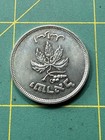 1949 Israel 50 Prutah coin — photo 2