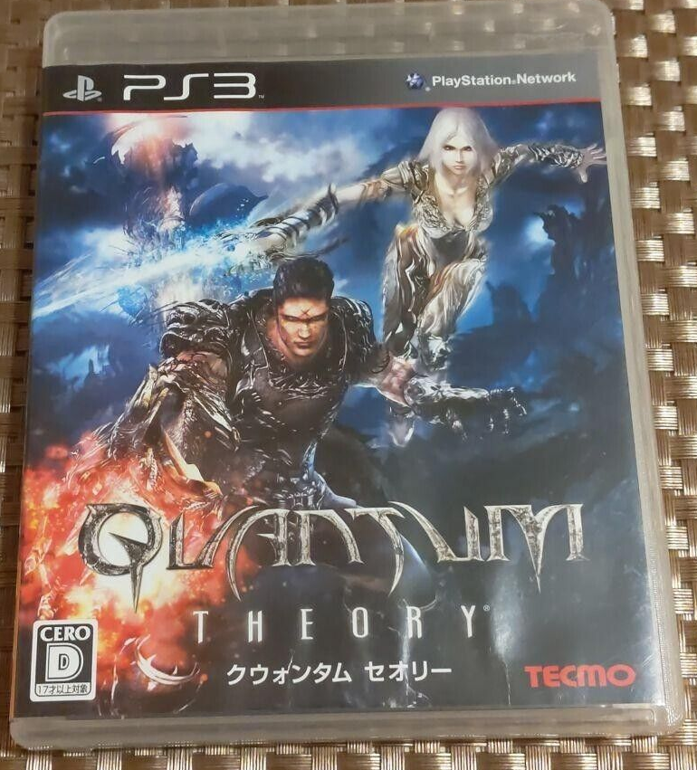 PS3 PlayStation 3 Quantum Theory Japanese Games Tested