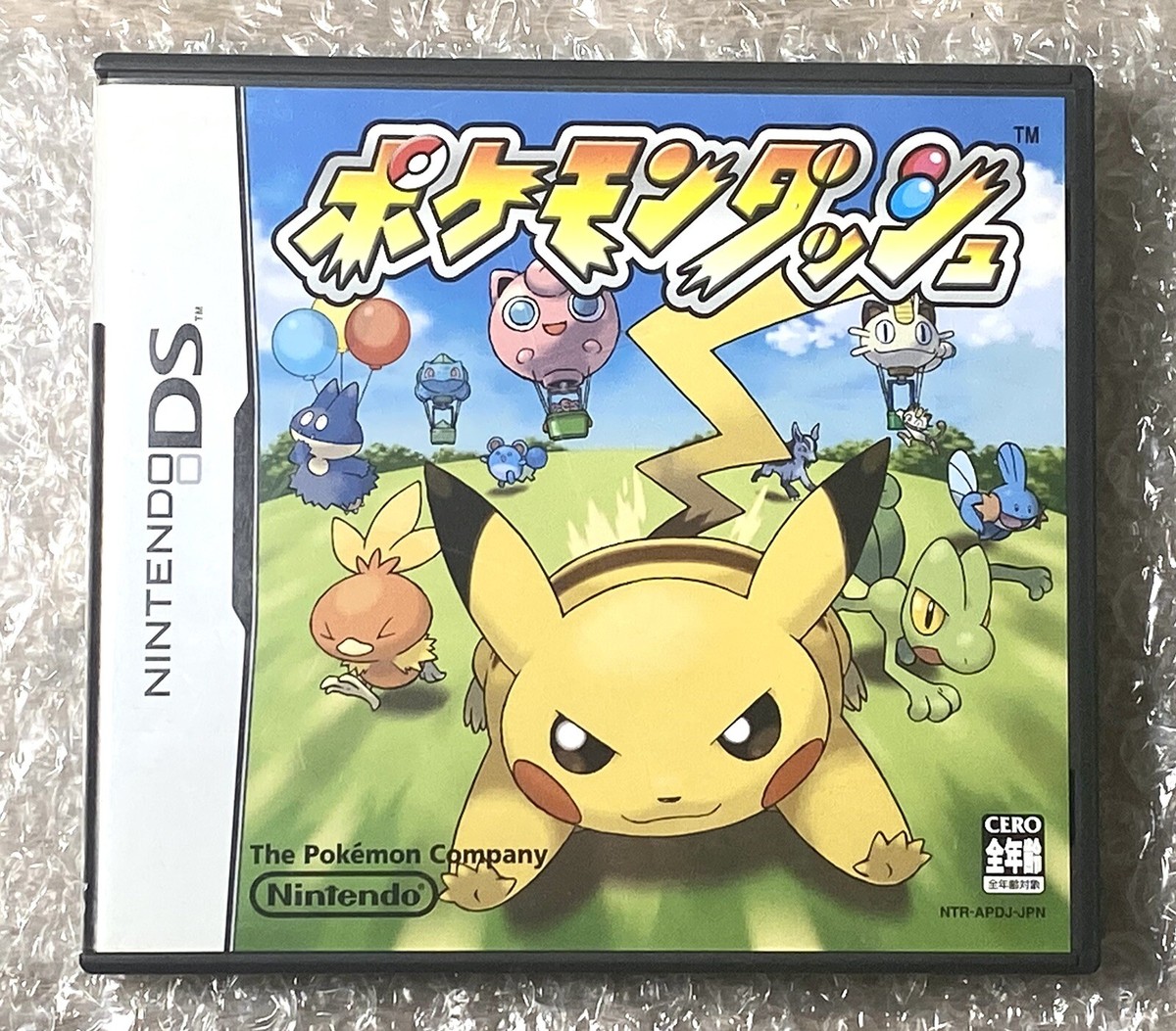 Pokemon Dash Nintendo DS Complete In Box CIB 45496735319| eBay