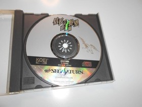 Cleaning action product Nobunaga's Ambition Shoseiroku with map SEGA Saturn
