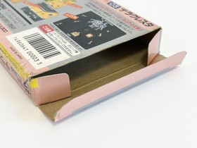 Terra Cresta Famicom FC Nintendo NES 1986 Boxed CIB Used Tested Working Japan JP