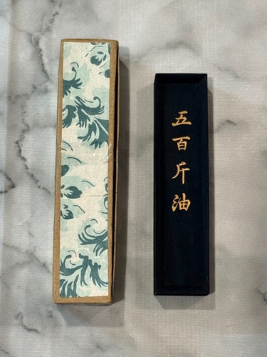 Vintage Chinese Calligraphy Ink Stick by Cao Sugong 曹素功