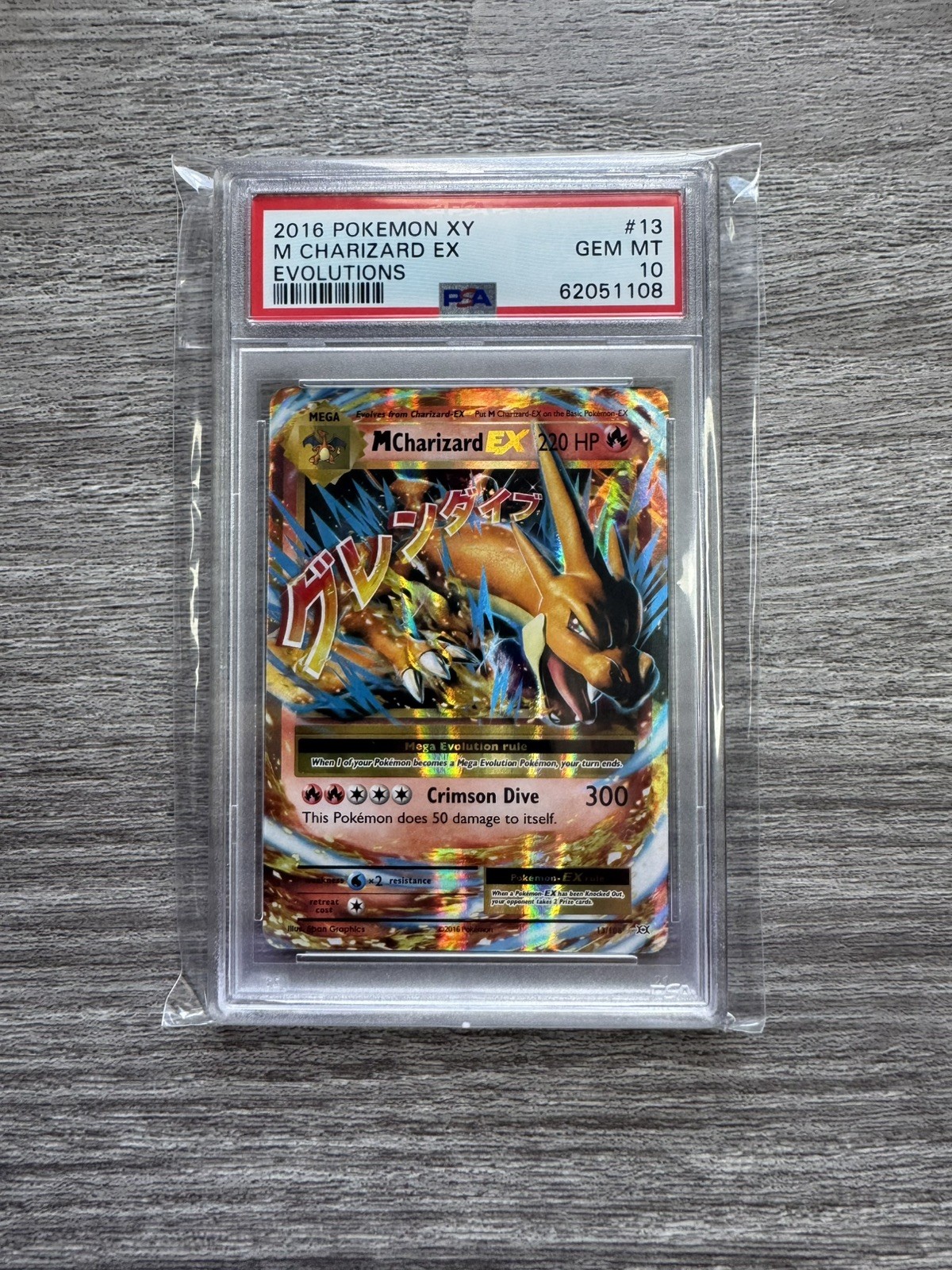 2016 POKEMON XY EVOLUTIONS #13 M CHARIZARD EX PSA 10