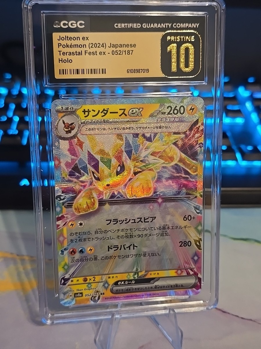 👑⭐ Jolteon ex Top Pop Certified Pristine 10 Graded 052/187