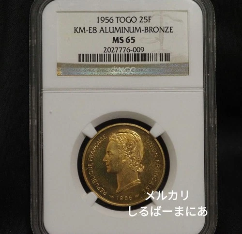 Togo Statue of the Goddess 25 francs Aluminum Bronze Coin NGC Graded MS65 / 15