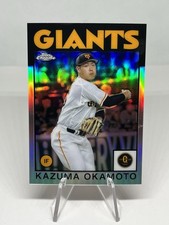 2021 Topps Chrome NPB #86-KO Kazuma Okamoto 1986 Insert Blue Jays Rookie