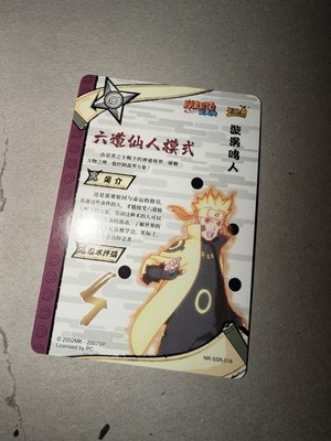 Naruto CCG Naruto Uzumaki Six Paths Sage Mode SSR Foil NR-SSR-016