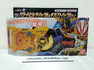 NEU Bandai Kamen Rider Geats DX Powered Builder Buckle & Gigant Buckle Set Japan