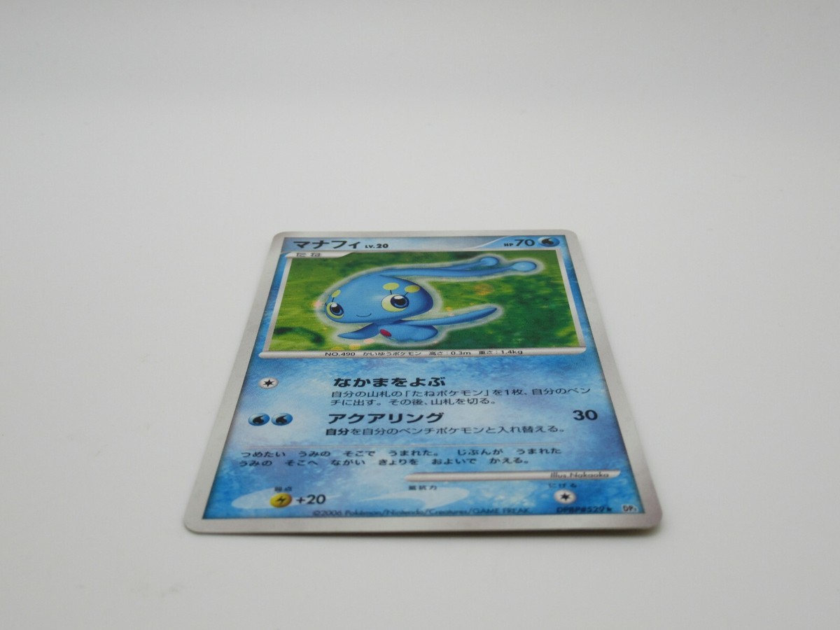 Pokemon Card - Manaphy - Rare Holo-DPBP#529 DP1 | eBay
