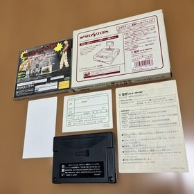 Sega Saturn Metal Slug Obi Postcard Included Ram Cartridge