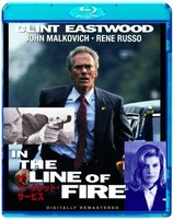 Clint Eastwood - In The Line Of Fire - Blur - G3Z