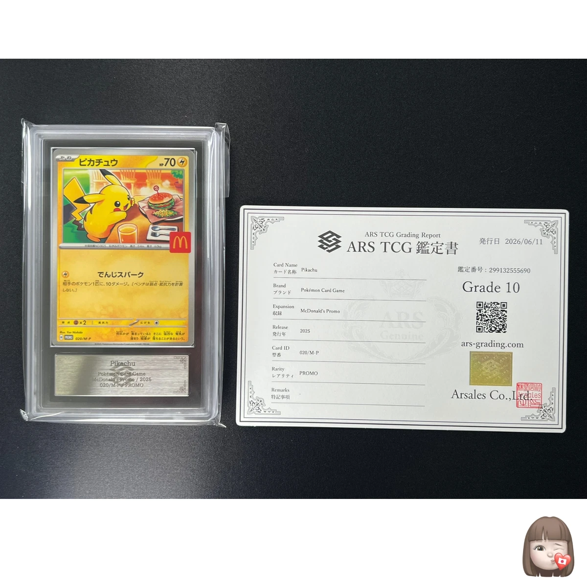 Pokémon TCG McDonald's Rare Collectible Individual Card Games in