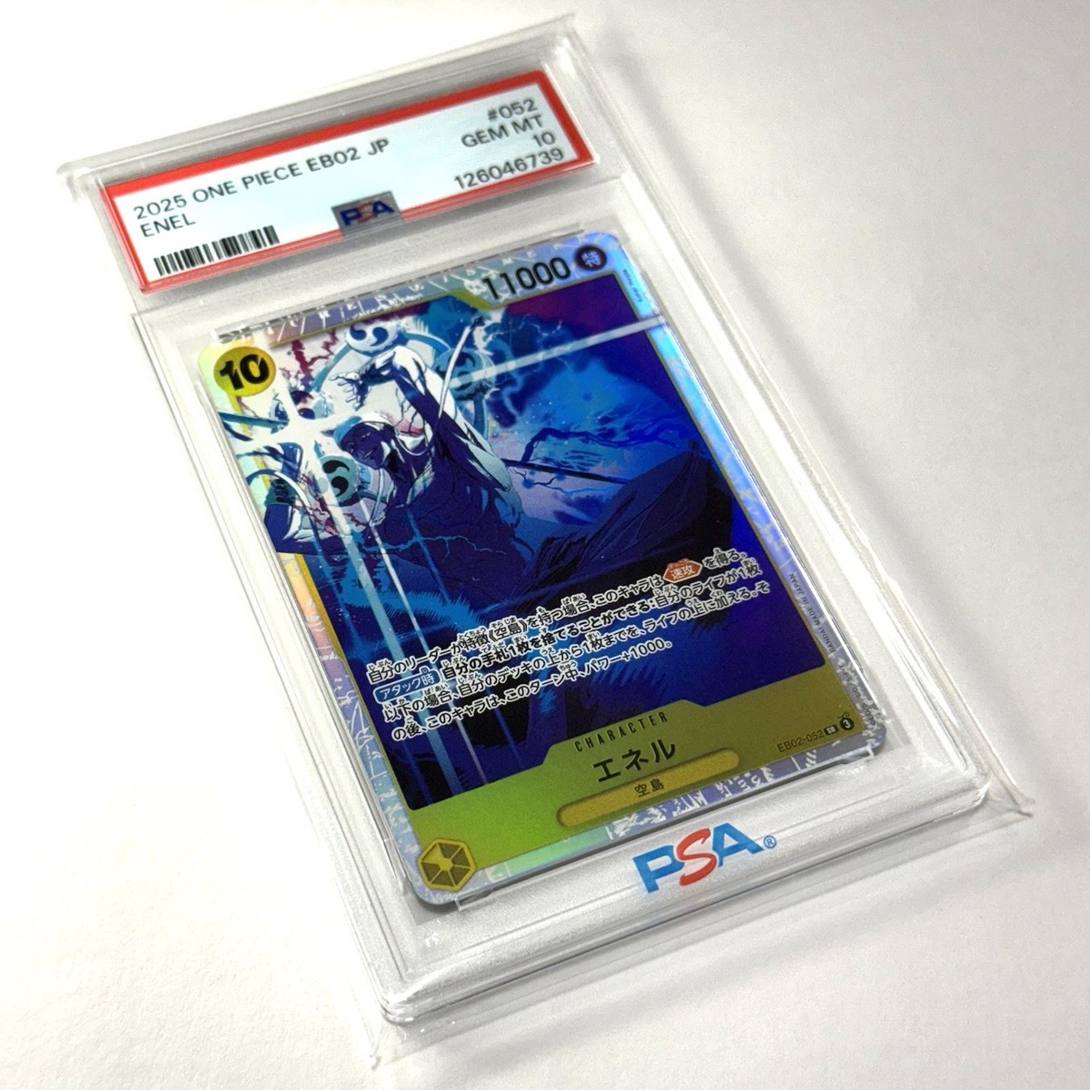 PSA 10 #052 ENEL ONE PIECE JAPANESE EB02-ANIME 25TH COLLECTION