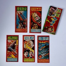 Vintage Japanese Space Sci-Fi Menko Cards Rocket UFO Monster Retro Japan