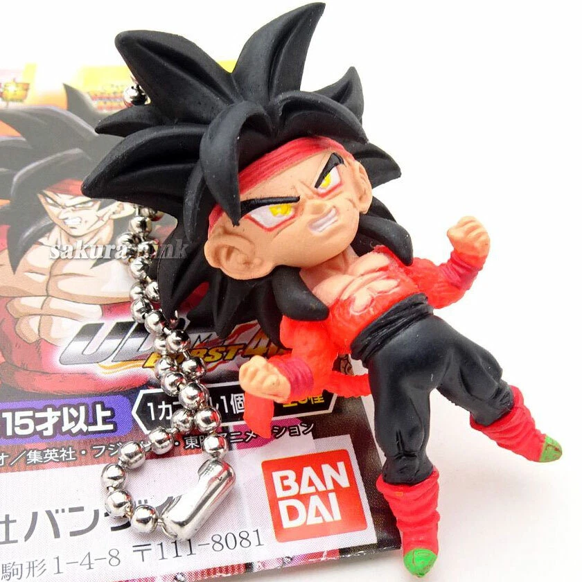 Bardock keychain clearance