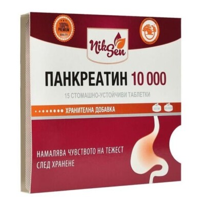 Niksen Pancreatin 10 000 15 gastro-resistant tablets, supports digestion