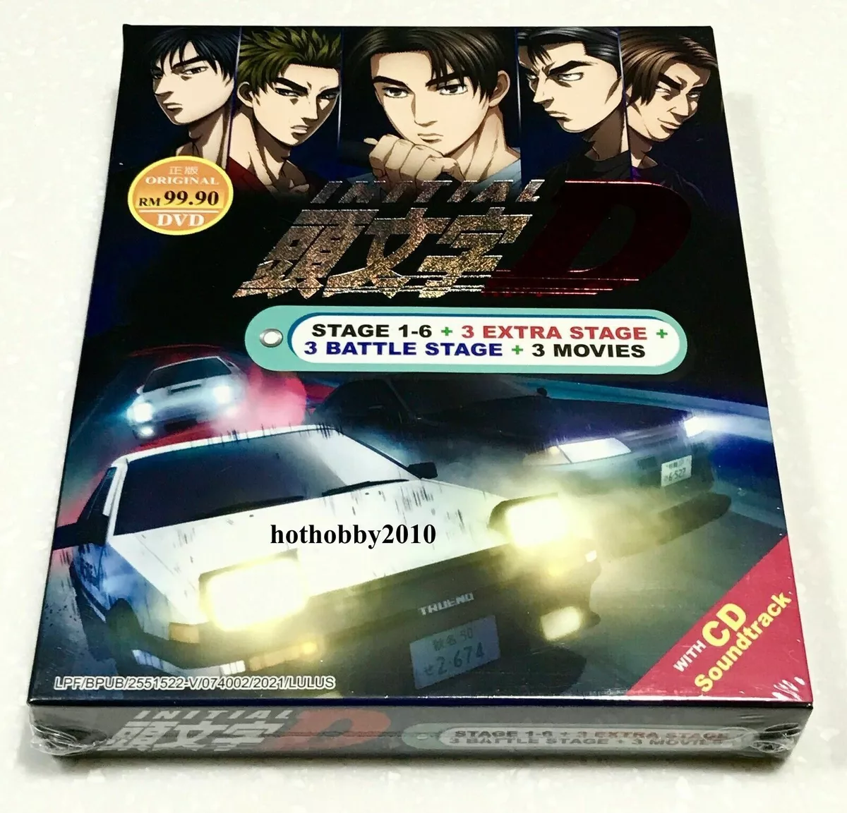 INITIAL D STAGE 1-4 + EXTRA STAGE + BATTLE STAGE DVD + SOUNDTRACK CD