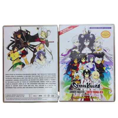閃乱カグラ SHINOVI MASTER‐ 東京妖魔篇 ‐Vol.1 [DVD] Senran Kagura Shinovi Master Tokyo Youma-Hen 閃乱カグラ
