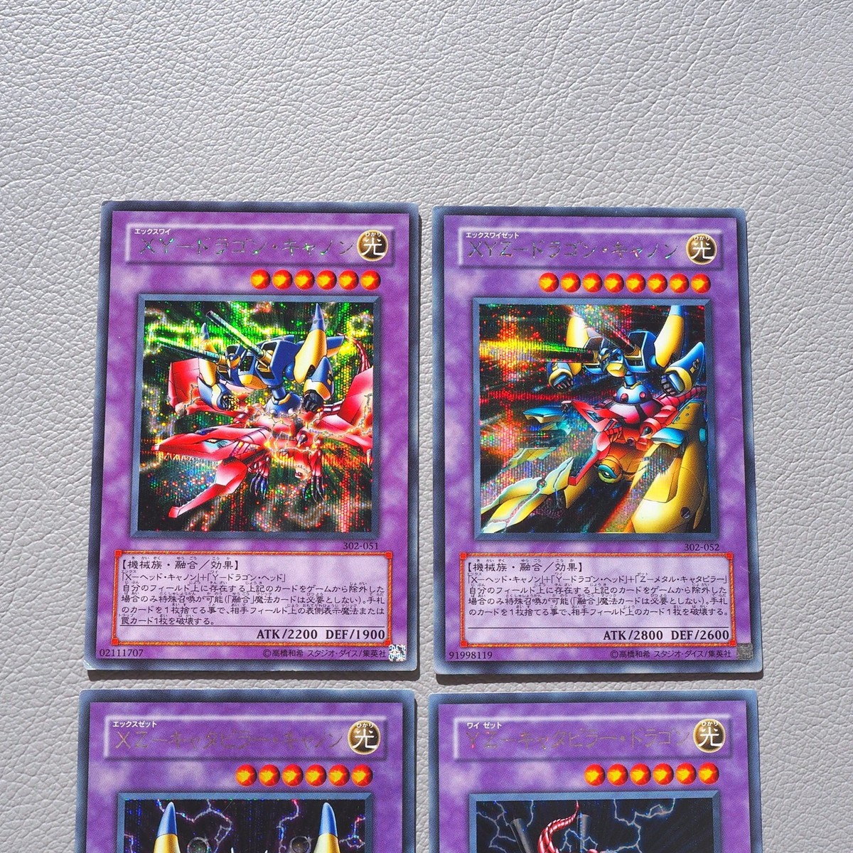 Yu-Gi-Oh XYZ Dragon Cannon 4 Set 302-052 Secret Advent of Union