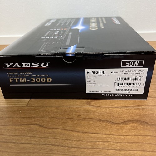 Yaesu FTM-300D 50W C4FM/FM 144/430MHz Dwuzakresowy nadajnik-odbiornik / z Japonii NOWY - Zdjęcie 13 z 14