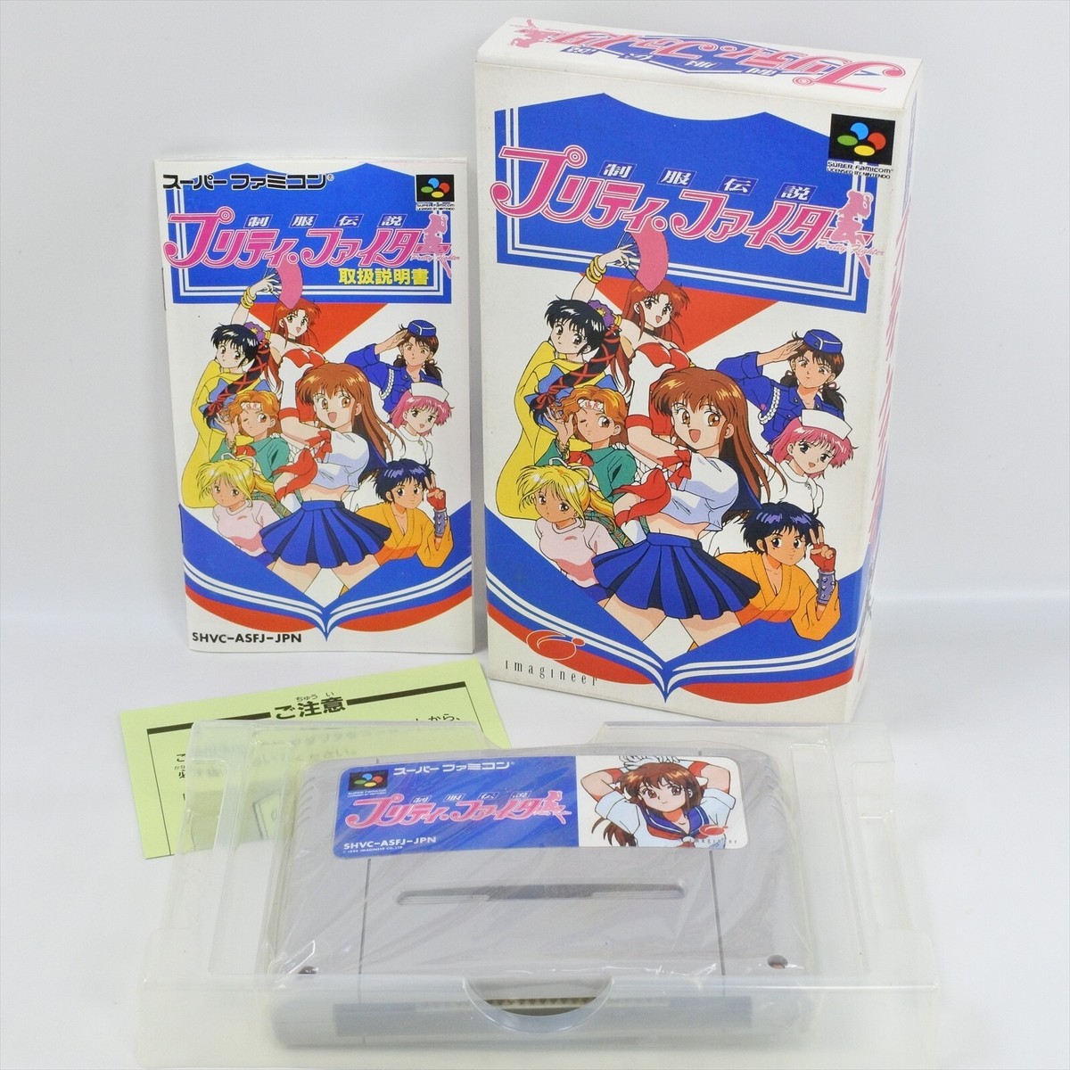 PRETTY FIGHTER Seifuku Densetsu Super Famicom Nintendo 6294 sf | eBay
