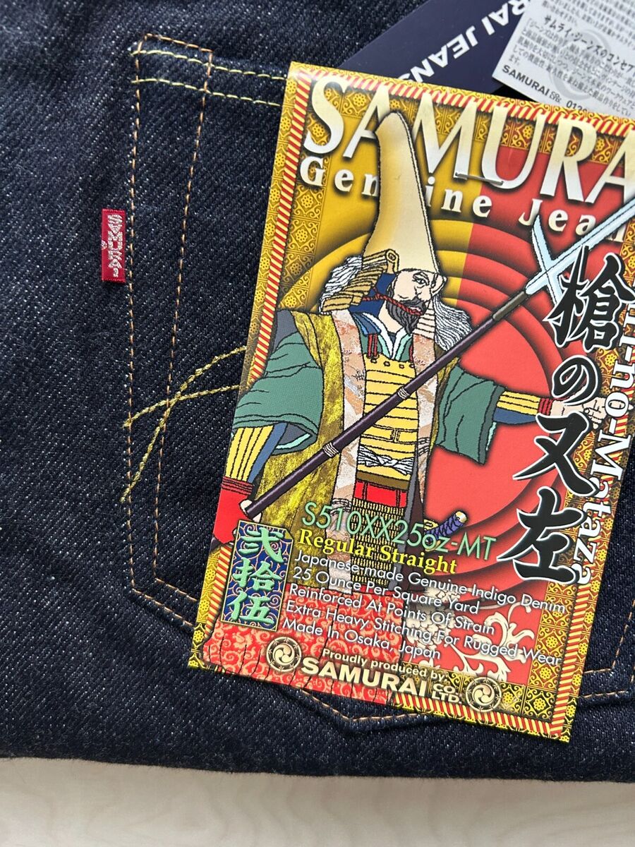 SAMURAI JEANS S510XX 25OZ MT 25OZ SPECIAL LIMITED EDITION SAMURAI JEANS S510XX 25OZ MT 25OZ SPECIAL LIMITED EDITION