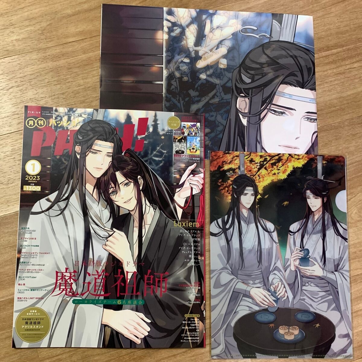 Anime Trending on X: Mo Dao Zu Shi Japanese Version - New