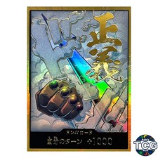DON !! Card Gold Frame Smoker ONE PIECE Card The Best Vol.2 PRB-02 Japanese