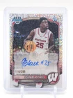 JOHN BLACKWELL 2025-26 BOWMAN CHROME U SPECKLE 1ST ROOKIE AUTO /299 Q6992