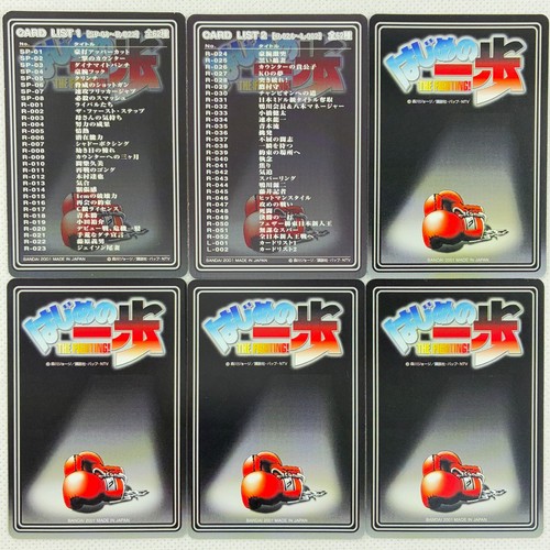 Hajime no Ippo Carddass Part1 24 Regular Cards Set (Not all) Bandai 2001 Japan - Picture 5 of 12