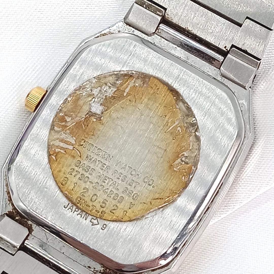 CITIZEN Exceed 2730-274288 Quartz Watch 42x27mm Square