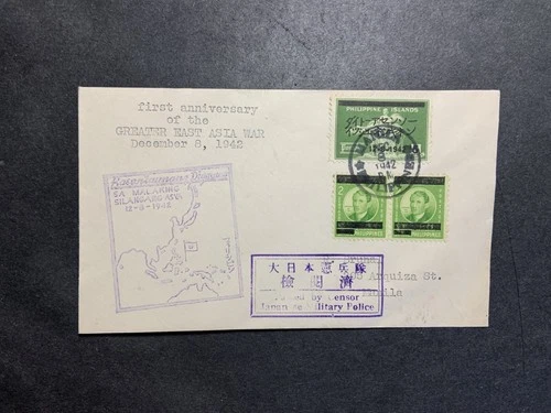 Japan Occupation Philippines 1942 FDC Cover 1st Anniversary Greater East Asian W
