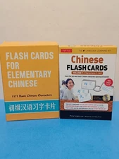NEW▪︎Chinese Flash Cards Set▪︎Kit Vol. 1 : HSK Levels 1 and 2 Elementary Level
