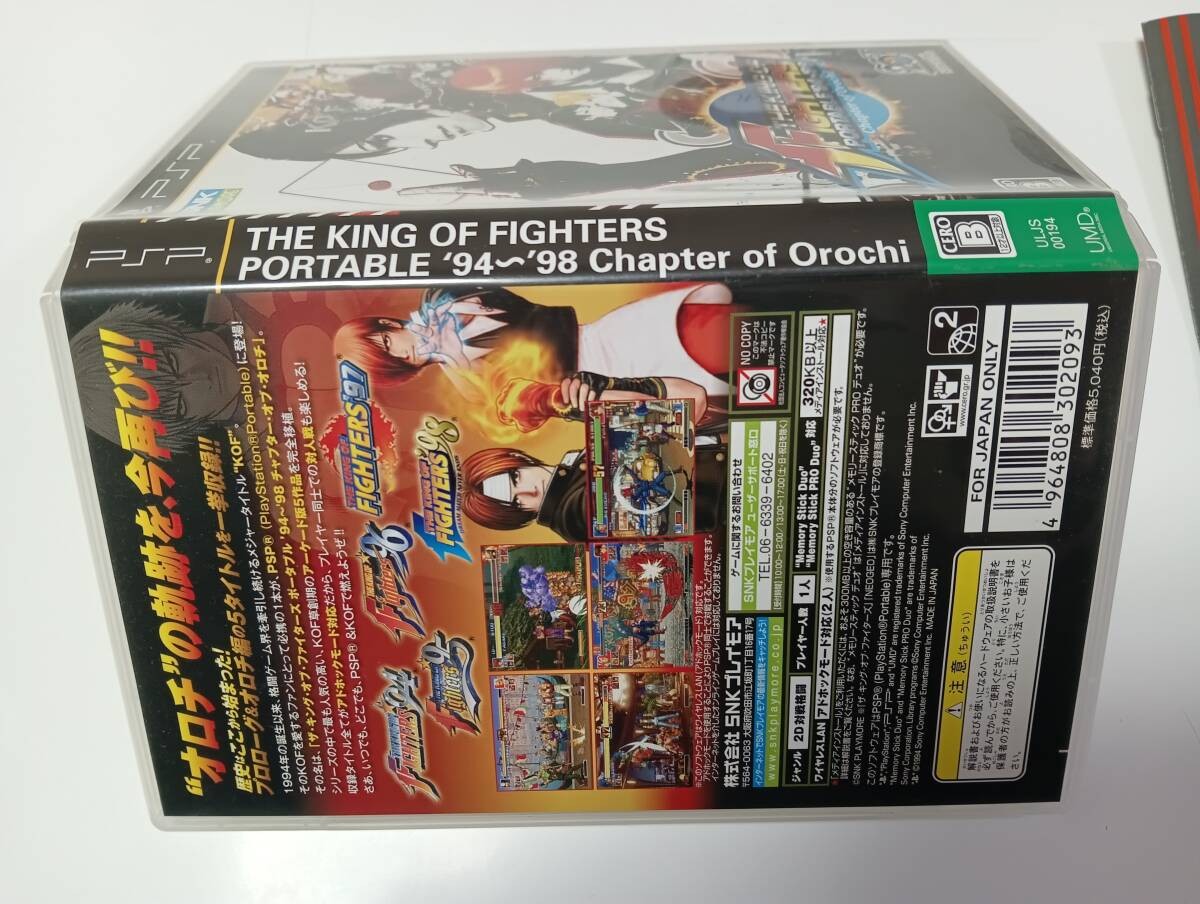 PSP THE KING OF FIGHTERS ’94〜98 Ch… The King of Fighters Portable 94-98 Chapter of Orochi PSP