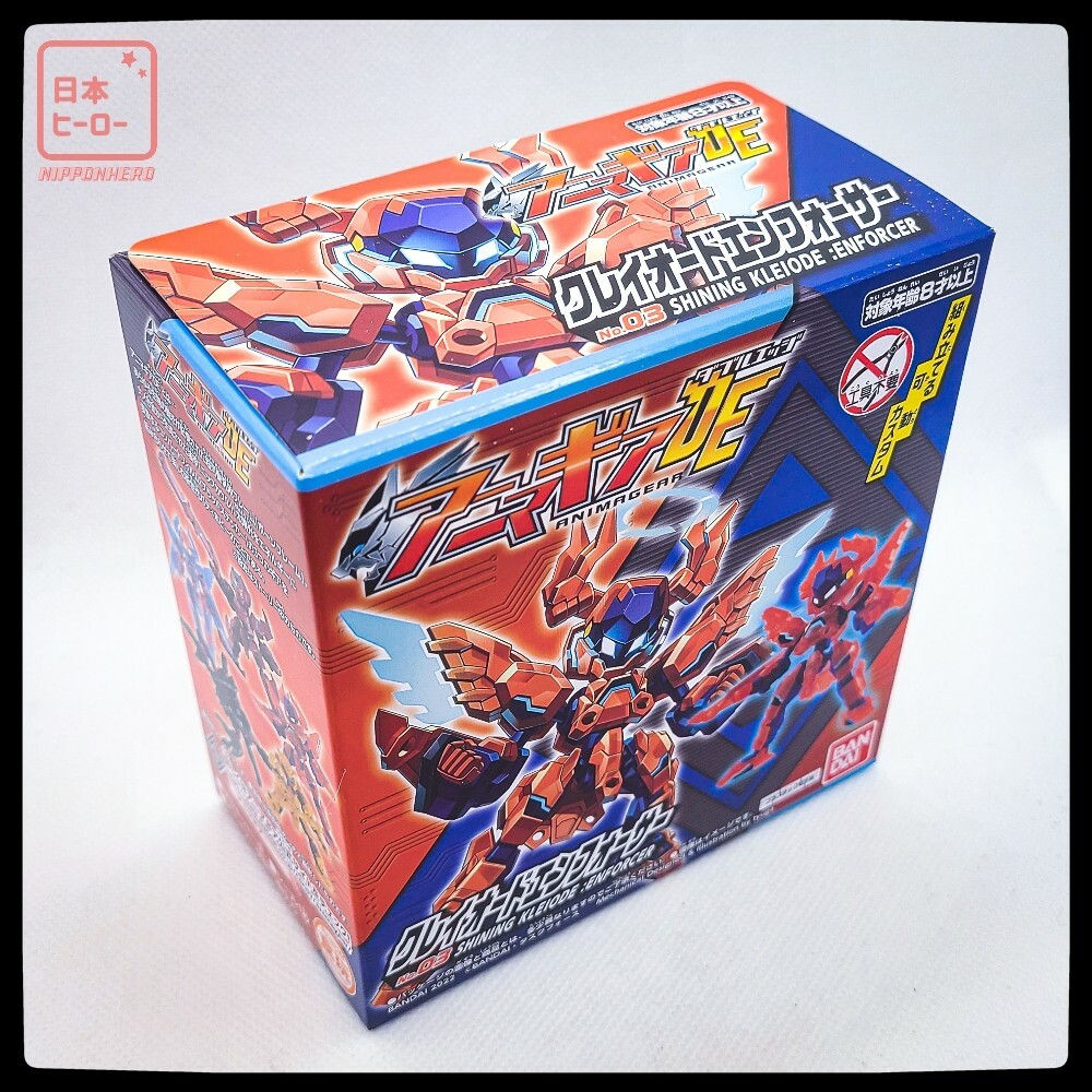 BANDAI - ケケ MASKED KAMEN RIDER KABUTO ZECTROOPER K12 Rider Hero Series