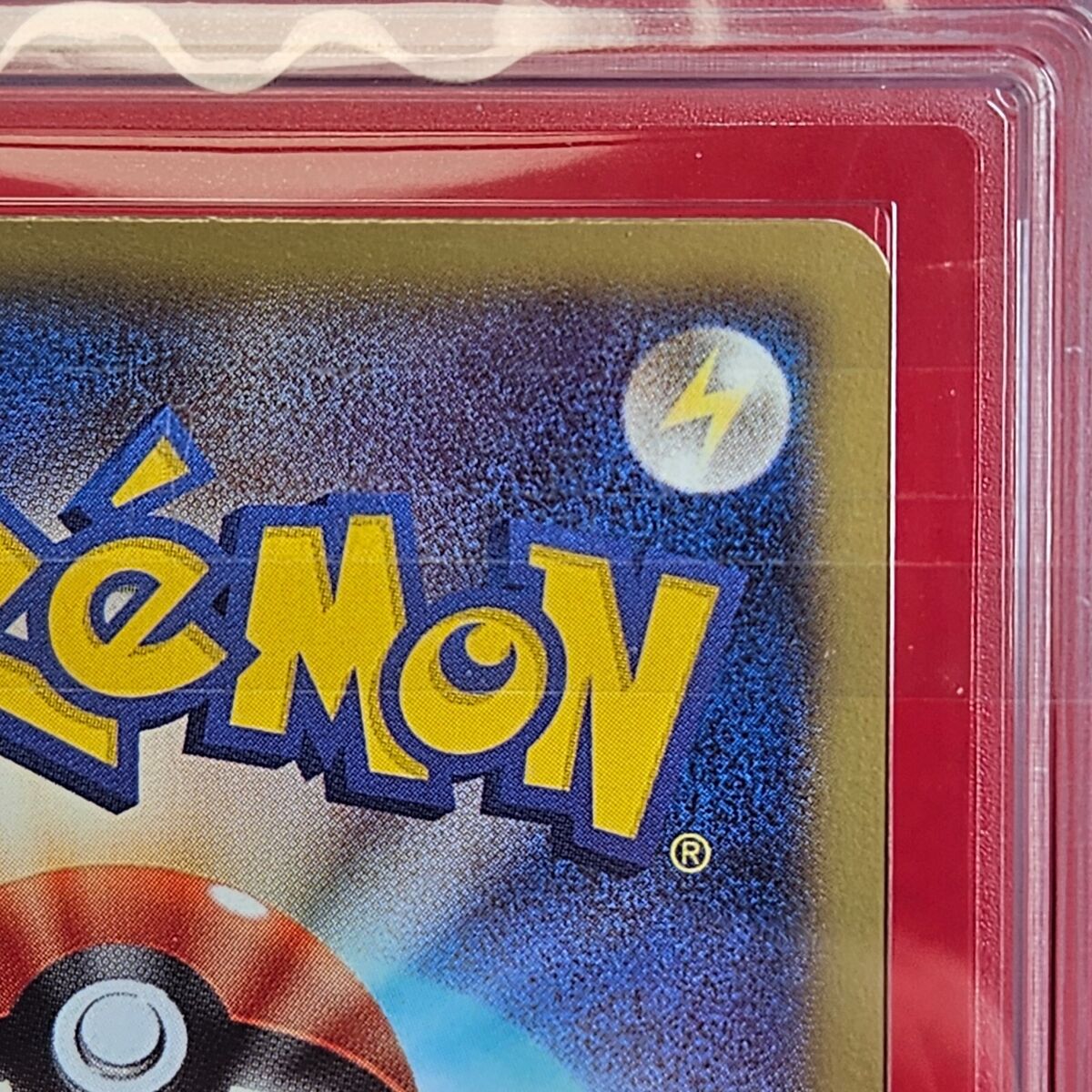 ARS10 2010 Pokemon Japanese Black & White 056 Pikachu Foil ARS10 2010 Pokemon Japanese Black & White 056 Pikachu Foil