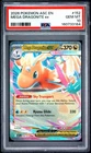 2026 POKEMON ASC EN-ASCENDED HEROES #152 MEGA DRAGONITE EX PSA 10