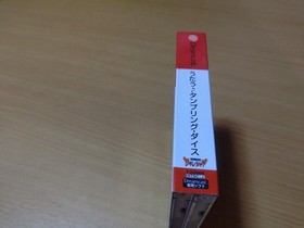 Dreamcast software set unopened