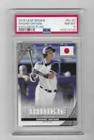 2018 LEAF ROOKIE EXCLUSIVE JAPAN FLAG SHOHEI OHTANI RC PSA 8 NM-MT