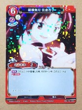 Build Divide MM-TB1-35N Puella Magi Madoka Magica Kyoko Sakura