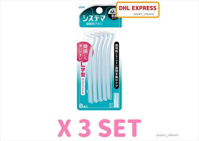 LION SYSTEMA INTERDENTAL BRUSH MEDIUM SIZE DENTAL FLOSS FROM JAPAN 8PCS X 3 SET