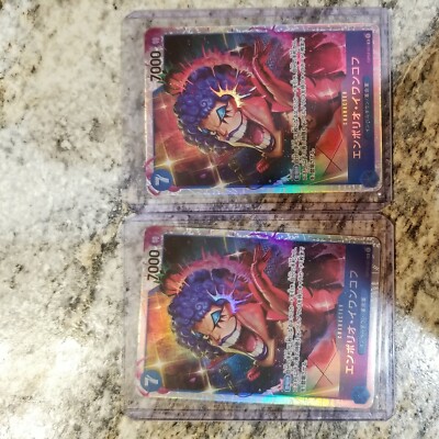 Emporio Ivankov OP02-051 SR ONE PIECE Card Japanese Paramount War