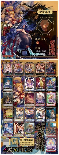 Touhou Project Ten-year Engagement Battle Card Games《胧月夜绮谭+》Collection In Stock - Picture 8 of 21