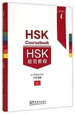 HSK Coursebook Level 4 - Paperback By Wang Xun - GOOD
