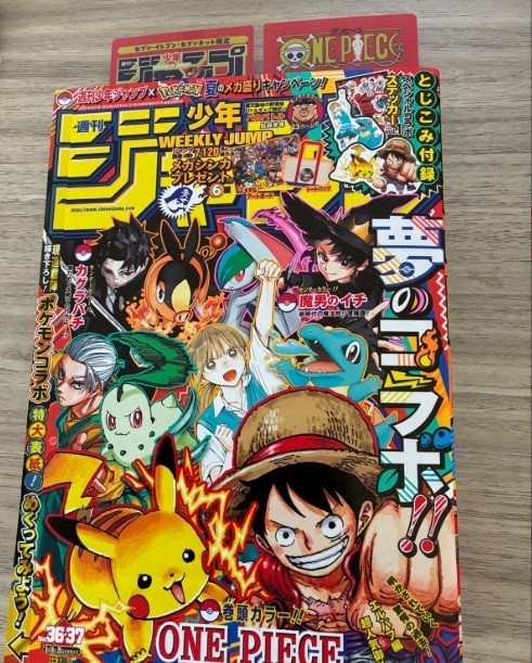 Weekly Shonen Jump 2025 #36.37 Pokemon collab One Piece