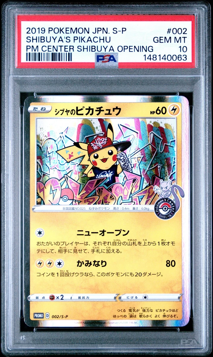 Shibuya's Pikachu Pokémon TCG Cards for sale | eBay
