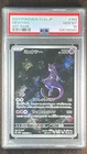 PSA 10 GEM MINT Mewtwo AR 183/165 Pokemon 151 2023 Japanese Sv2a Alt Art