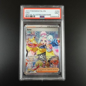 Iono 269 193 | eBay UK