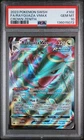 2023 POKEMON SWORD & SHIELD CROWN ZENITH #102 FULL ART/RAYQUAZA VMAX PSA 10
